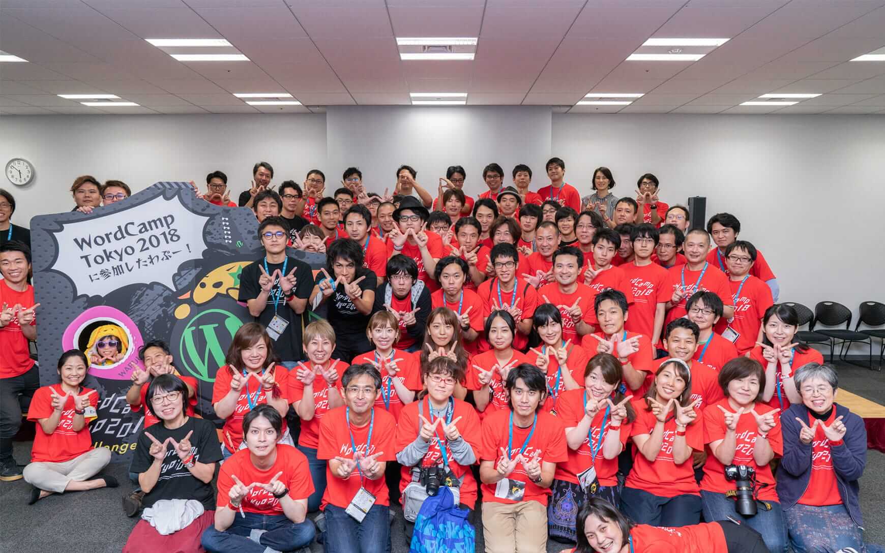 WordCamp Tokyo 2018 に初登壇して思ったこと・感想